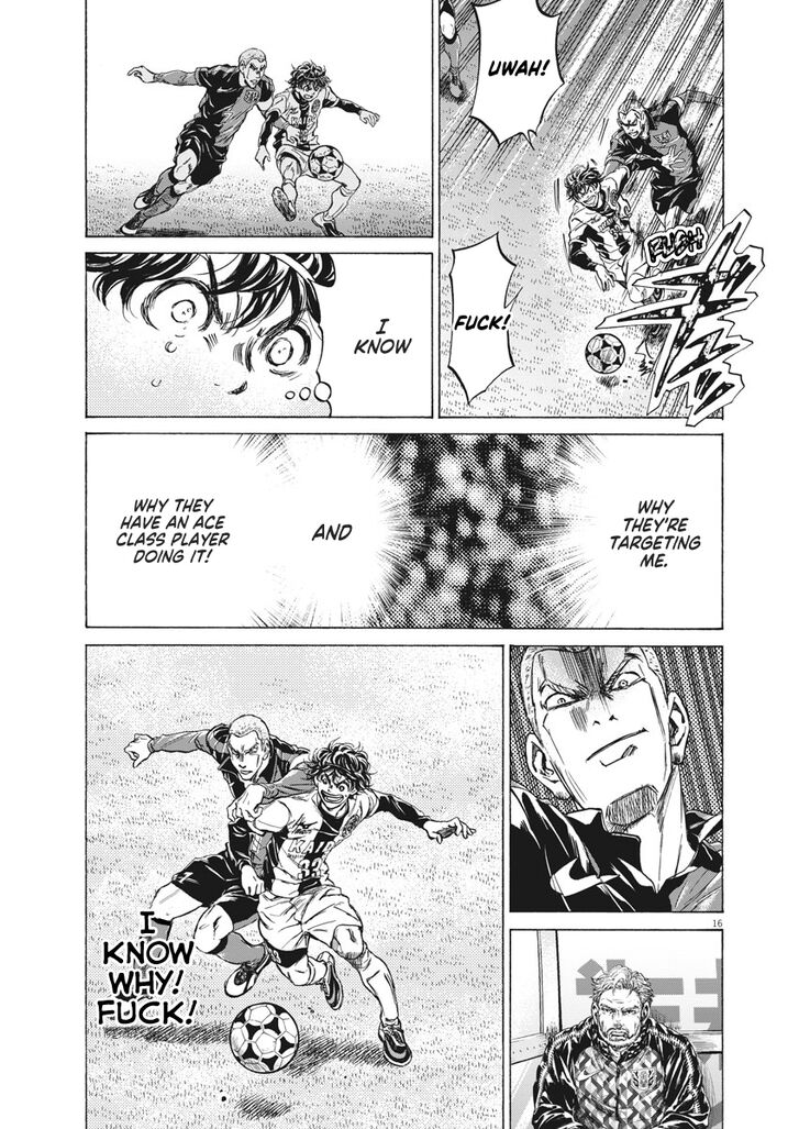 Ao Ashi, Chapter 237 image 17